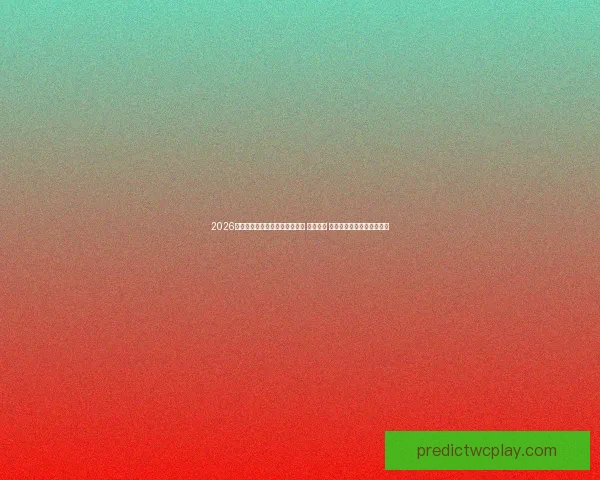 2026年世界杯将首次由三国联合主办 探秘美国 加拿大与墨西哥的足球盛会