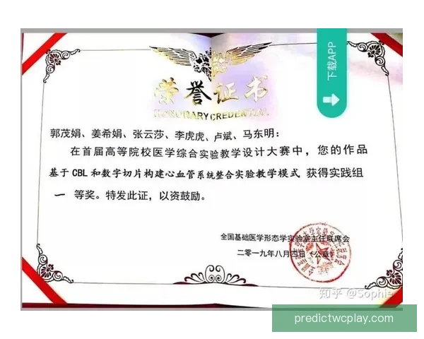 畅享体育竞猜盛宴，精准分析助你赢得更多投注奖励